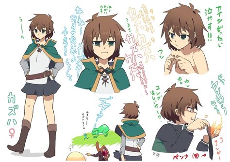 konosuba rule34|Post 6391732: Kazuma.